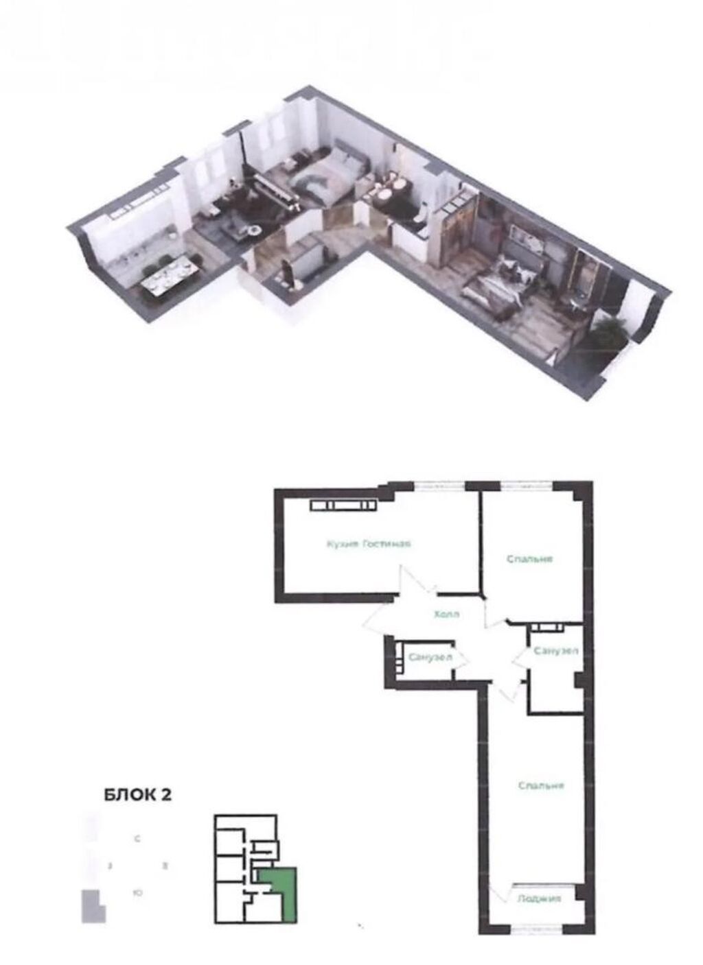 3 комнаты, 72 м², Аламедин-1 мкр Индивидуалка, 11 этаж, ПСО (под самоотделку)
