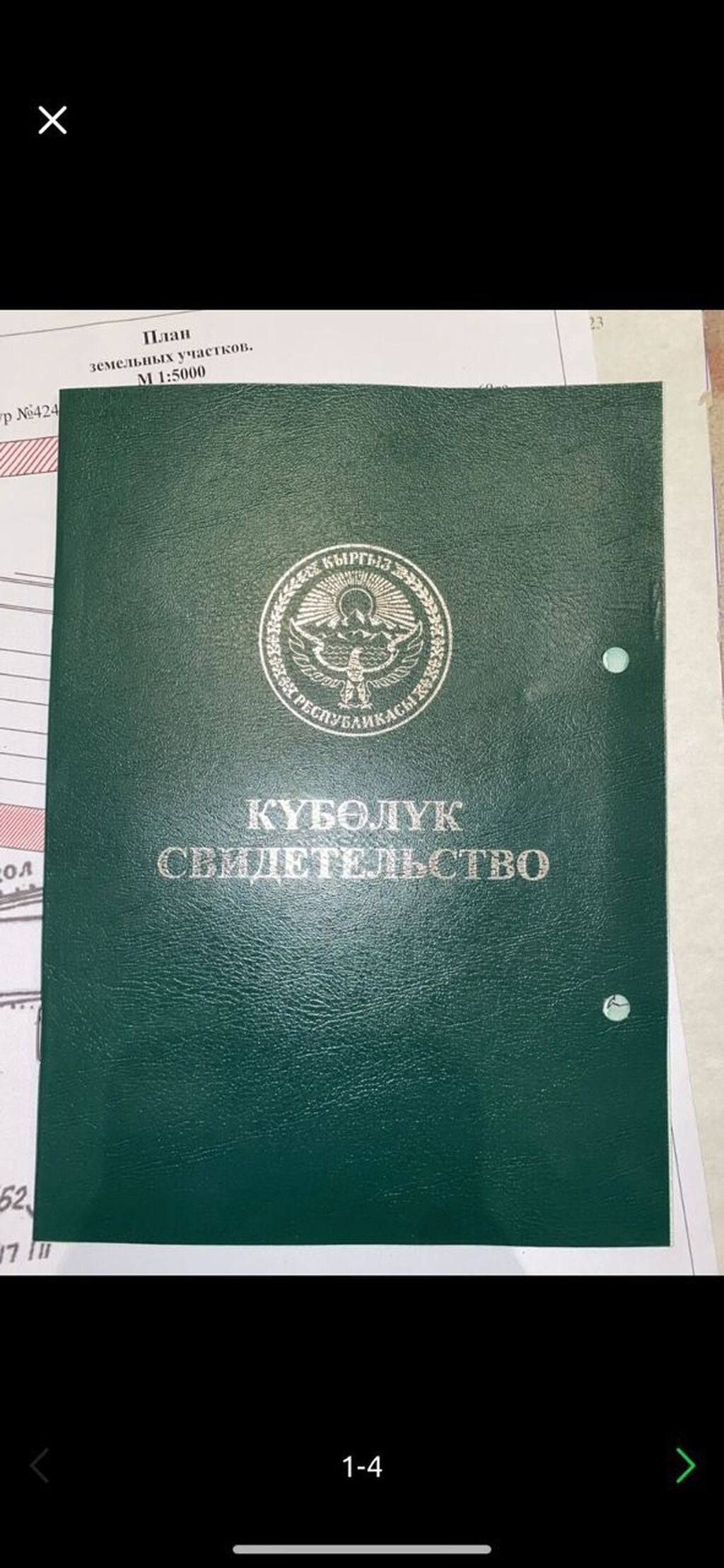 215 соток, Для сельского хозяйства