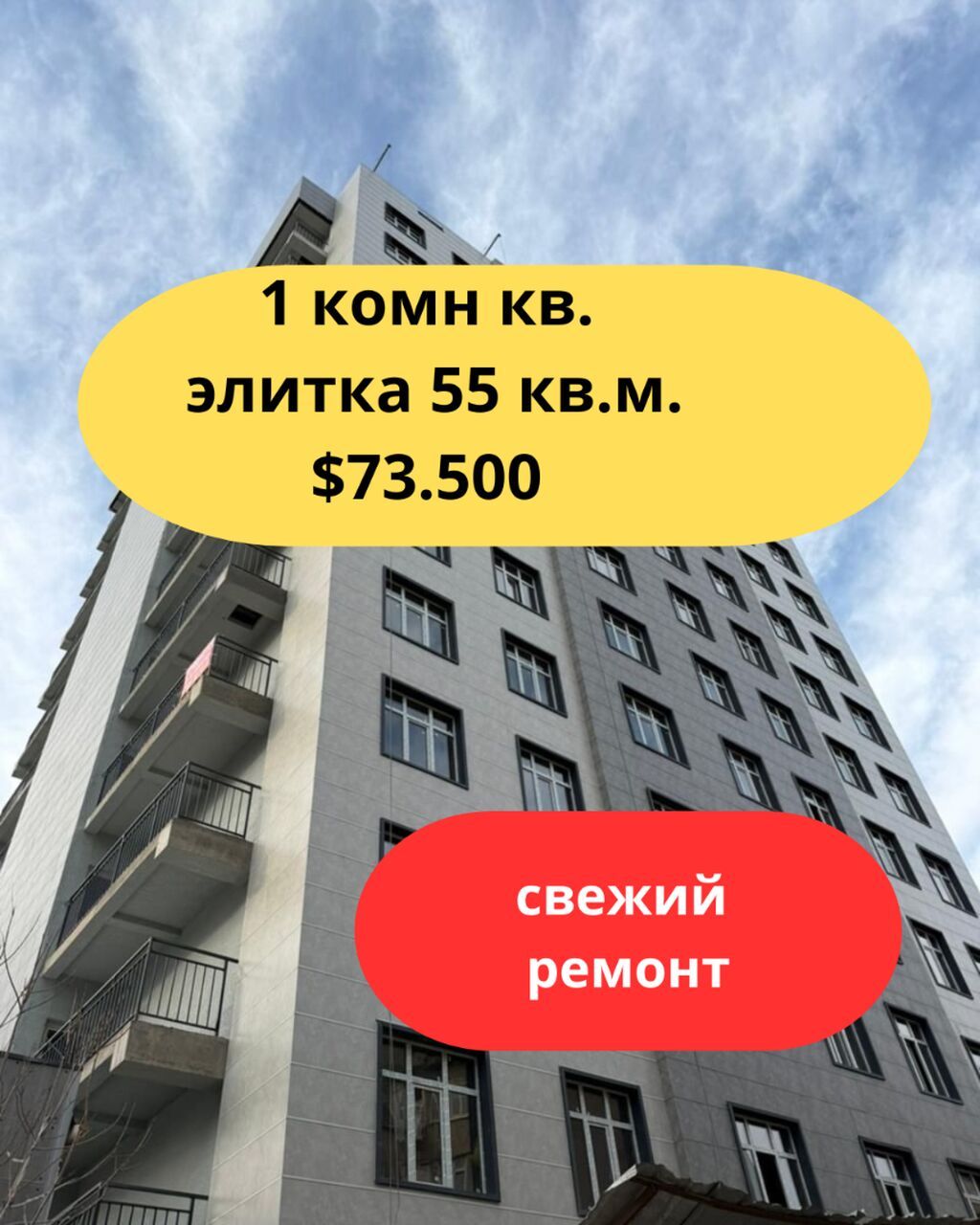 1 комната, 55 м², Джал-15 Элитка, 5 этаж, Дизайнерский ремонт