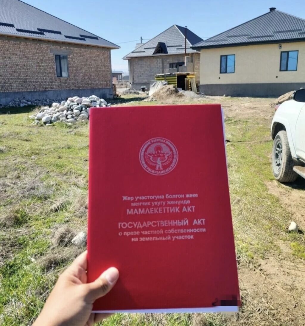 4 соток, Для строительства, Красная книга, Тех паспорт, Договор купли-продажи