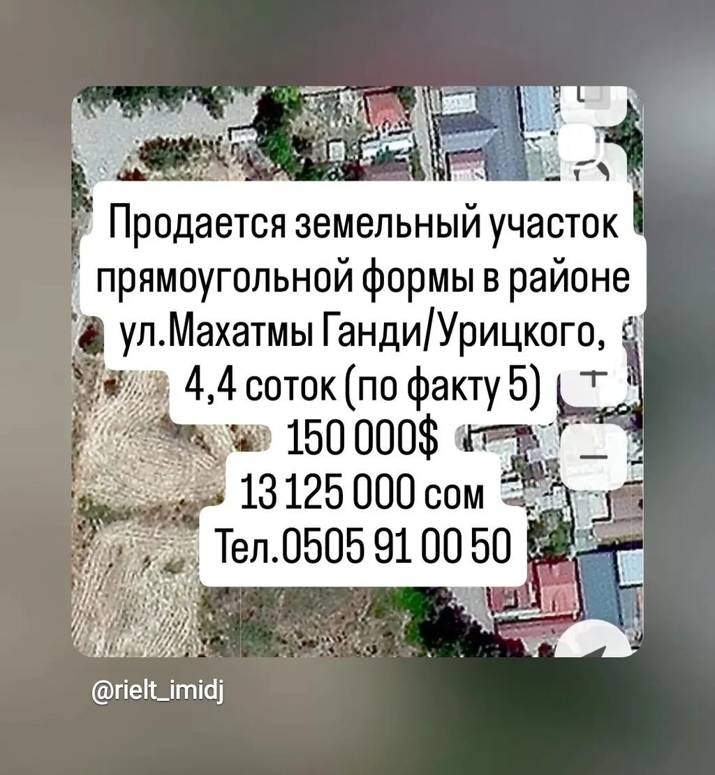 5 соток, Для бизнеса