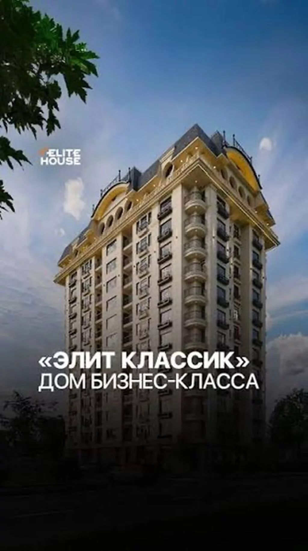 2 комнаты, 96 м²