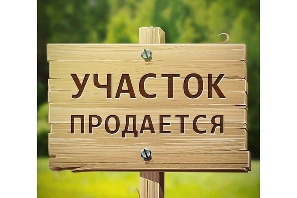 78 соток, Для бизнеса