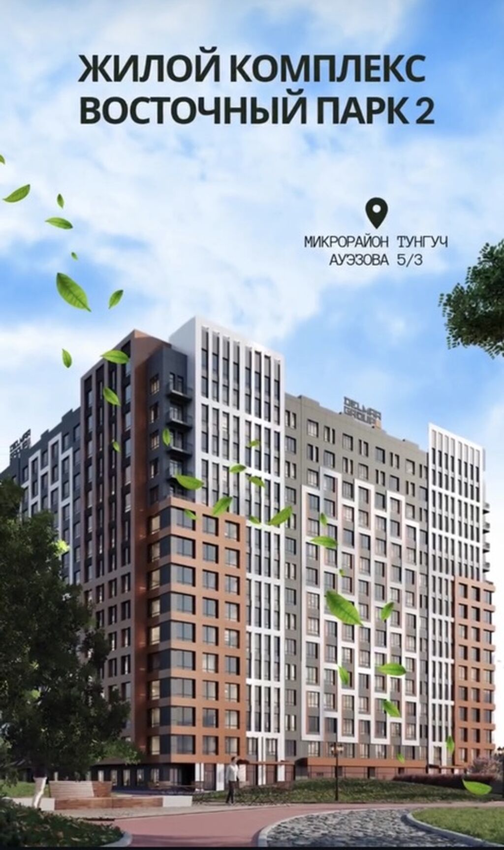 Строится, Индивидуалка, 1 комната, 48 м²