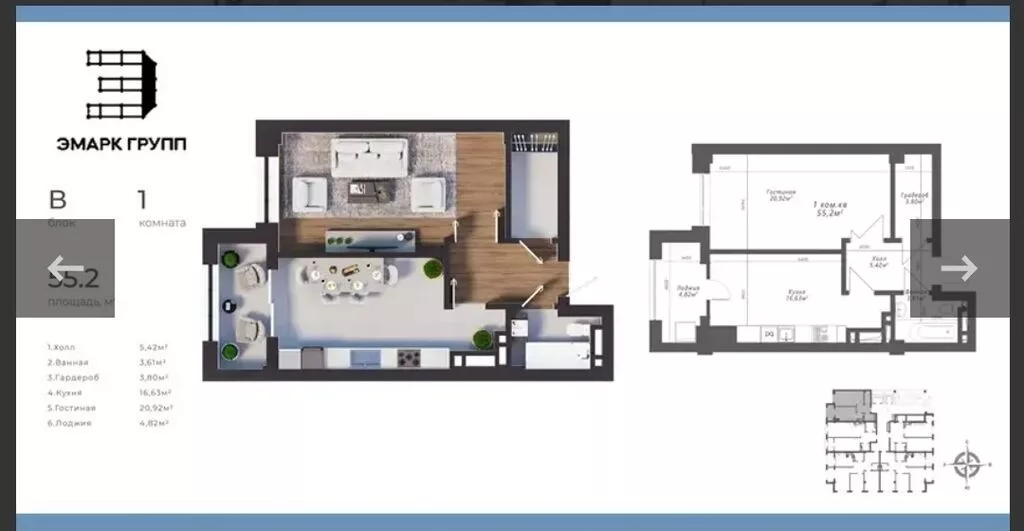 Построен, Элитка, 1 комната, 55 м²