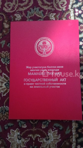 Продажа, участок: Чуйская область / Бишкек, город Бишкек, Ынтымак ж/м — за 42 413 250 сом