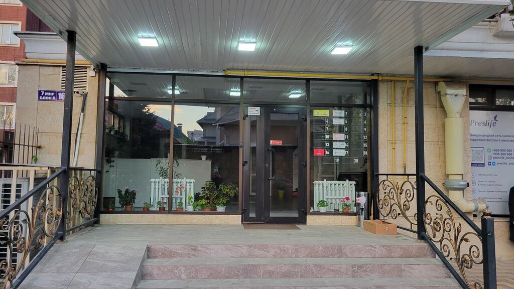 Аренда офисов, 20 м², В жилом комплексе