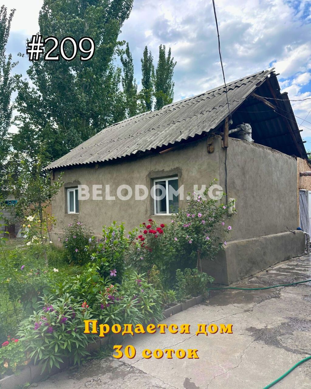 🏠Продается дом в с. Петровка 🔴1-линия Бишкек Ош Нижняя зона 🟡Дом