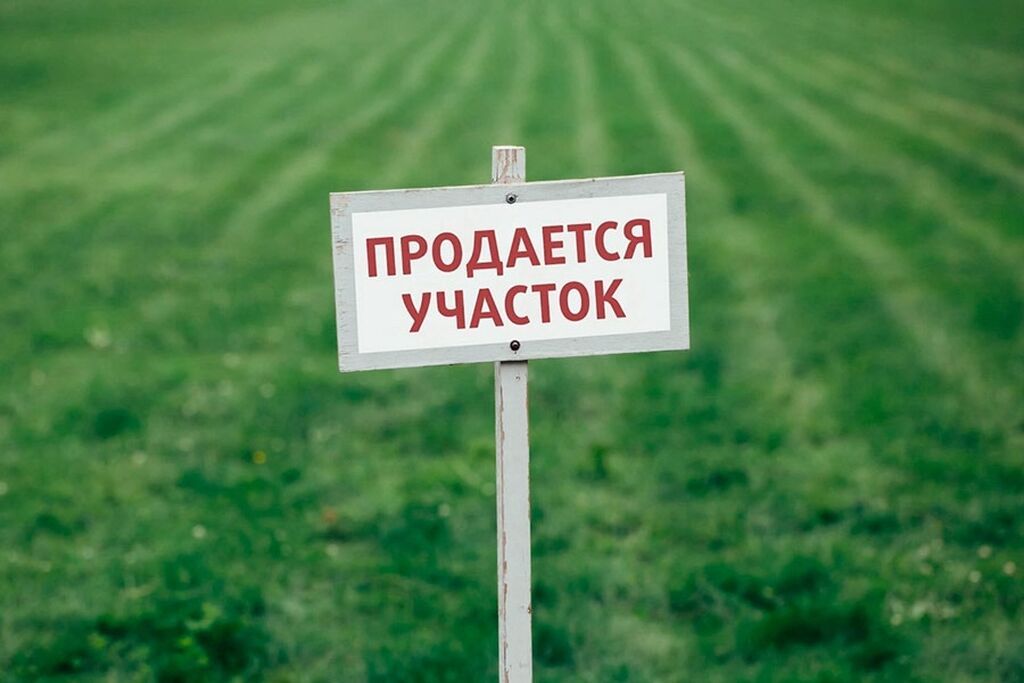 8 соток, Для строительства, Красная книга, Тех паспорт