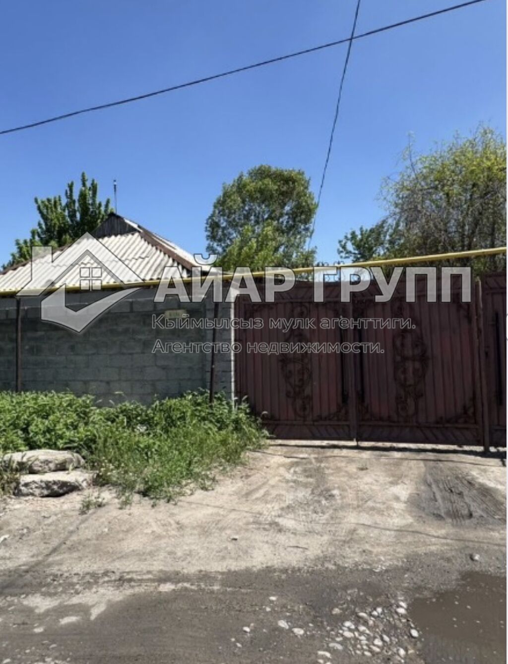 СРОЧНО ПРОДАЁТСЯ ‼️ 🔷 Дом в с. Маевка 🔷 📍 ул. Новая 🔷 Общая площадь