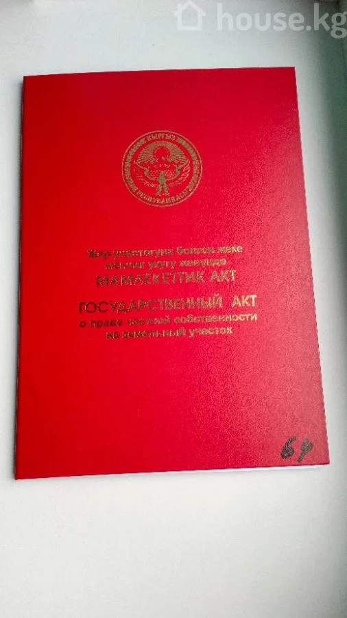 Продажа, дом, 4-комн.: Чуйская область / Бишкек, город Бишкек, с. Новопавловка — за 14 014 400 сом