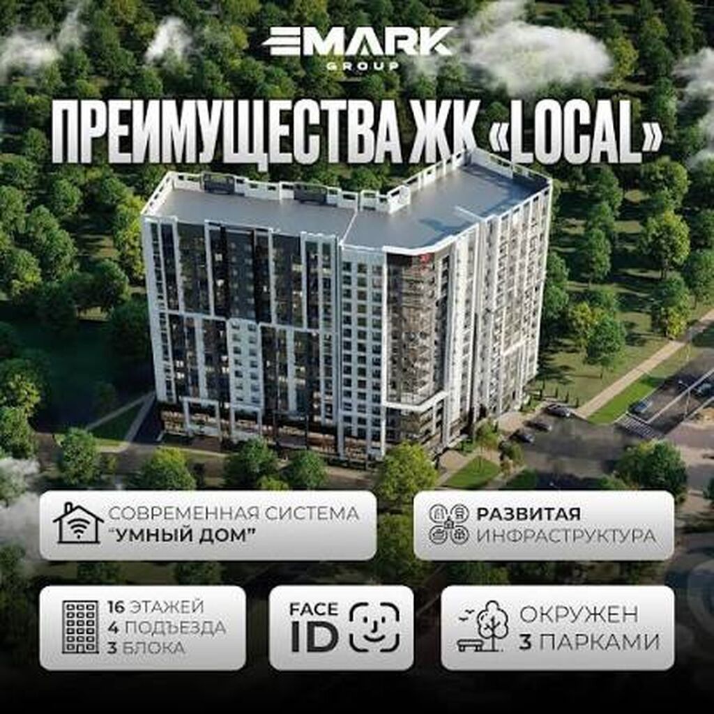 2 комнаты, 77 м²