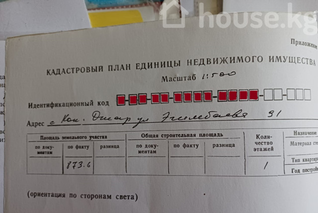 Продажа, участок: Чуйская область / Бишкек, город Бишкек, с. Кок-Джар — за 31 528 800 сом