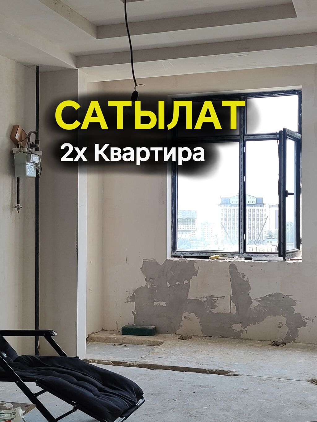 2 комнаты, 67 м², Фрунзе мкр., Элитка, 9 этаж, Свежий ремонт