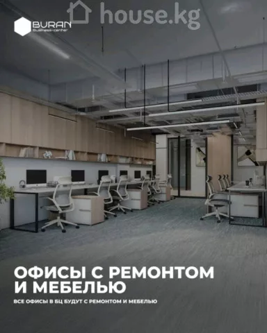Продажа, коммерческая недвижимость: Чуйская область / Бишкек, город Бишкек, Достук — за 67 269 120 сом