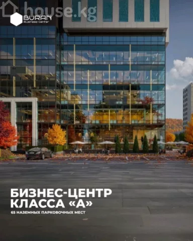 Продажа, коммерческая недвижимость: Чуйская область / Бишкек, город Бишкек, Достук — за 12 612 960 сом