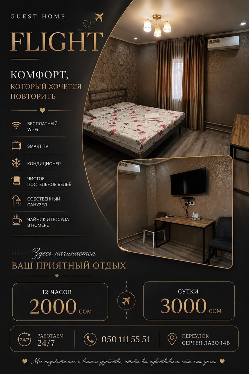 1 комната, Люкс, элитка, Ошский рынок / базар, Домофон, Интернет, Wi-Fi, Банные принадлежности