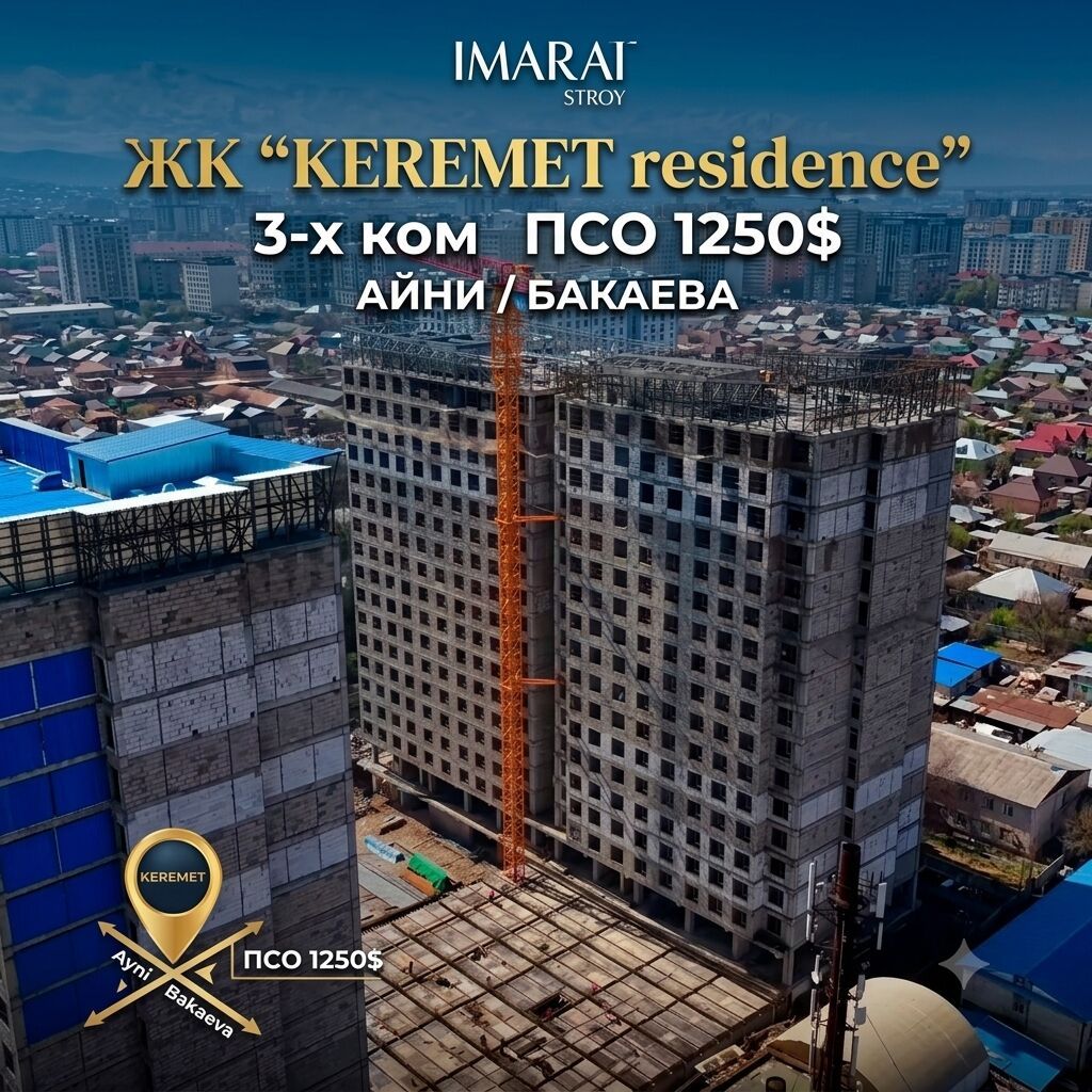 3 комнаты, 97 м², Политех Элитка, 13 этаж, ПСО (под самоотделку)