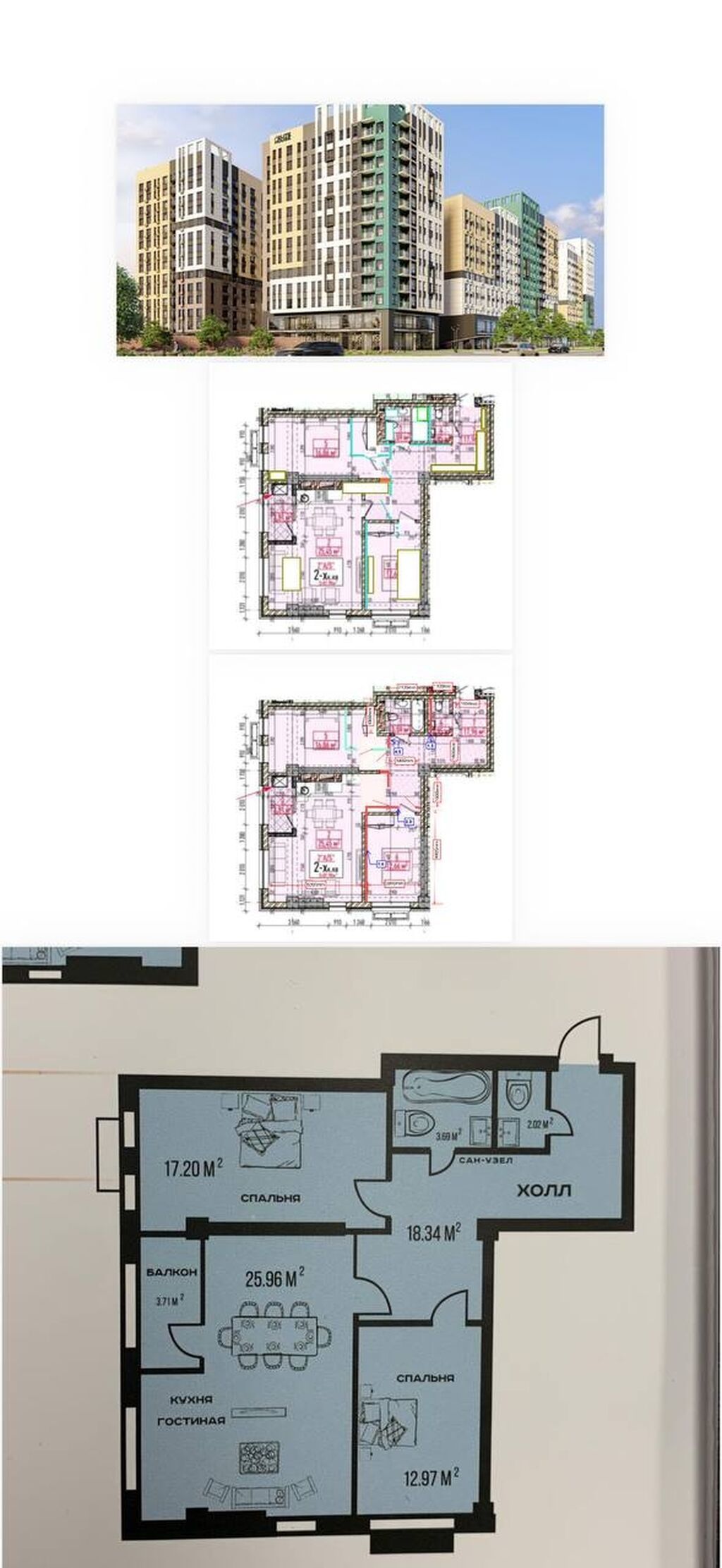 Строится, 3 комнаты, 82 м²