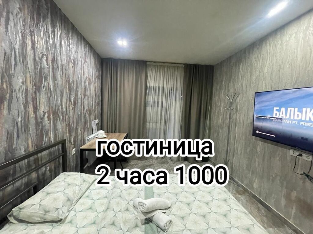 1 комната, Люкс, элитка, Кызыл Аскер, Душевая кабина, Кондиционер, Парковка