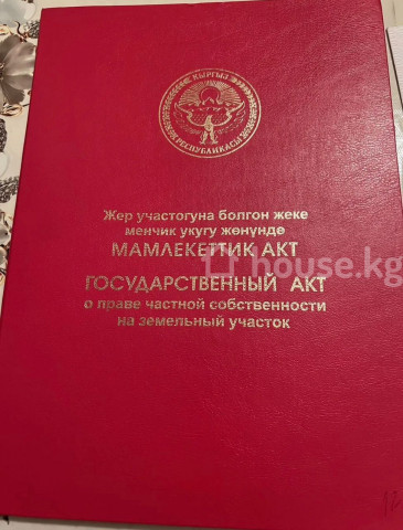 Продажа, участок: Чуйская область / Бишкек, город Бишкек, Алтын-Ордо ж/м — за 11 385 400 сом