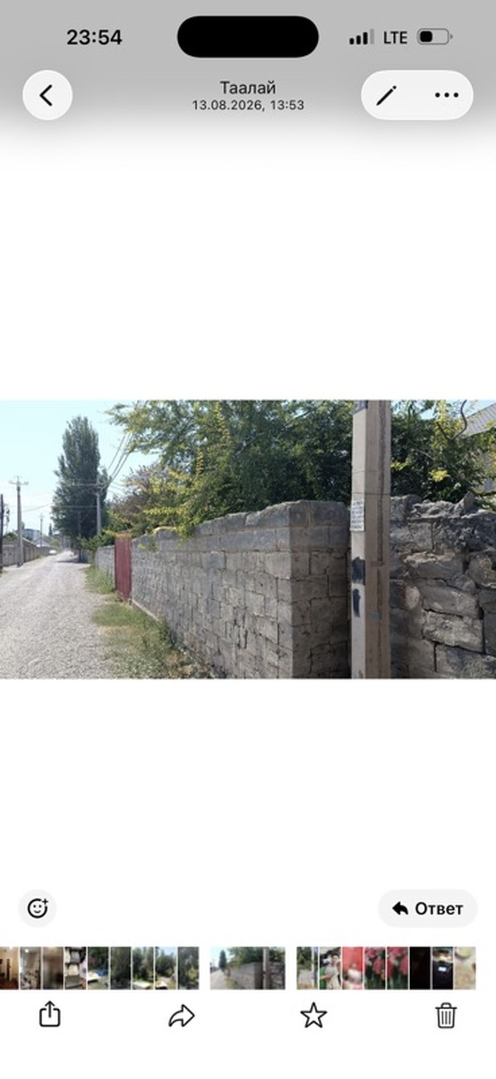 5 соток, Для сельского хозяйства, Тех паспорт, Договор купли-продажи