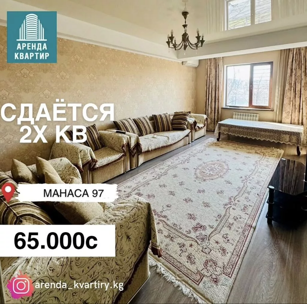 2 комнаты, Филармония Собственник, Без животных, от 6 месяцев, С мебелью полностью