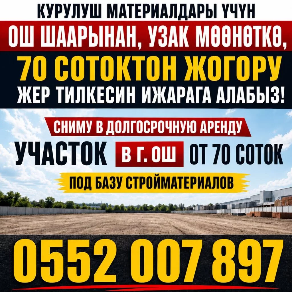 Для бизнеса