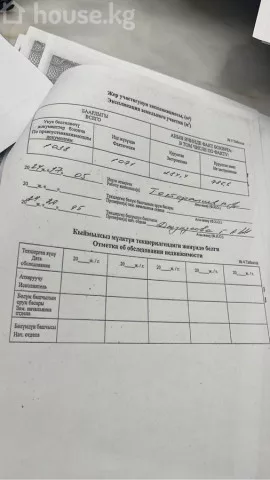 Продажа, участок: Чуйская область / Бишкек, город Бишкек, Аламединский рынок — за 32 408 300 сом