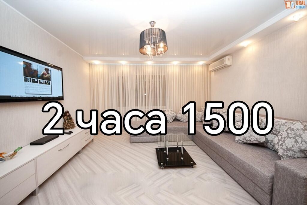 Сдаются 1.2.3 комнатные кв Элитки в центре. Строго Для командировочных