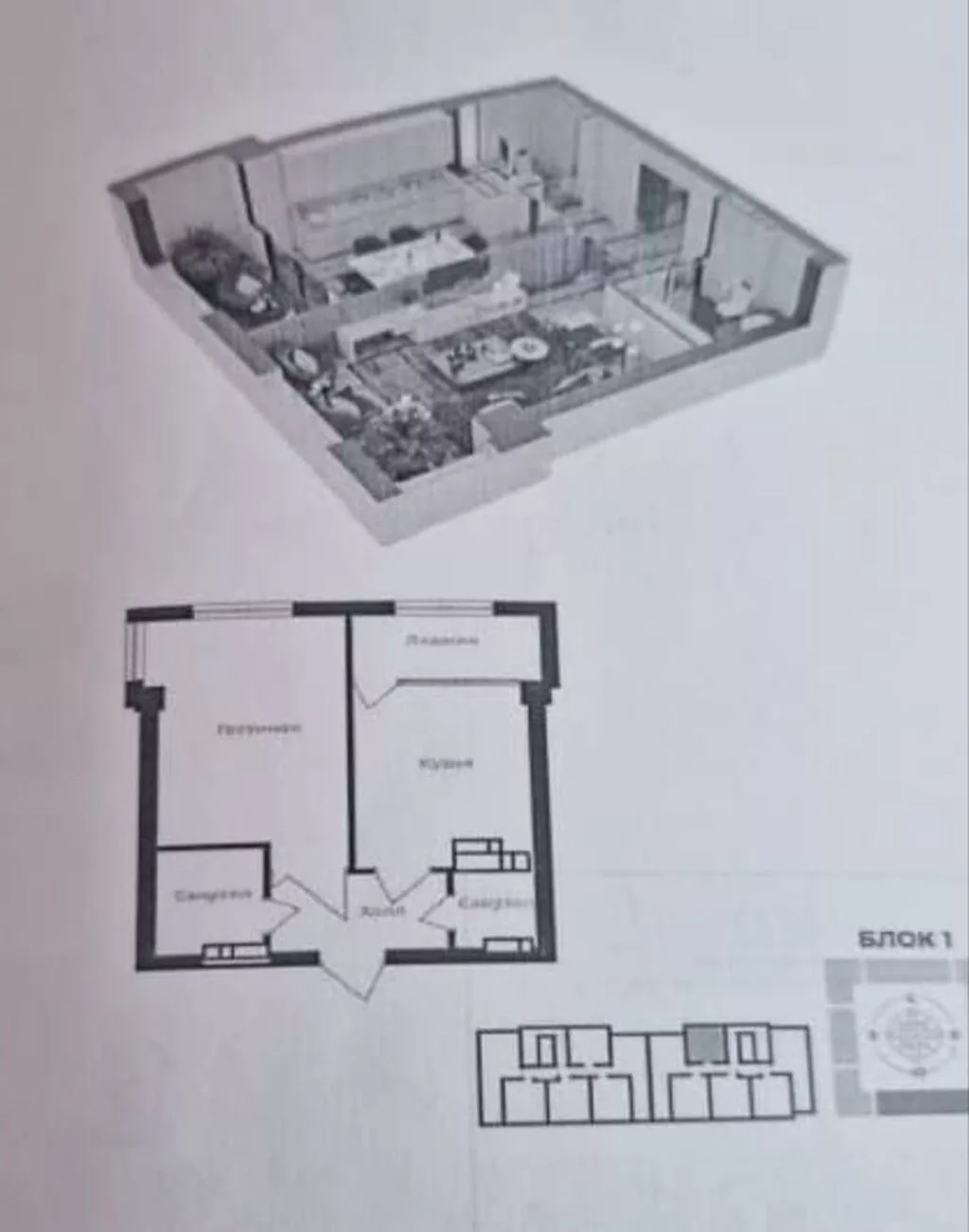 1 комната, 37 м², Тунгуч мкр Элитка, 3 этаж, ПСО (под самоотделку)