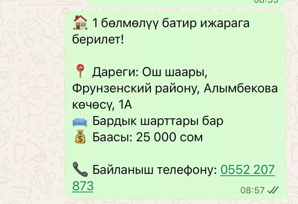 🏠 1 бөлмөлүү батир ижарага берилет! 📍 Дареги: Ош шаары, Фрунзенский