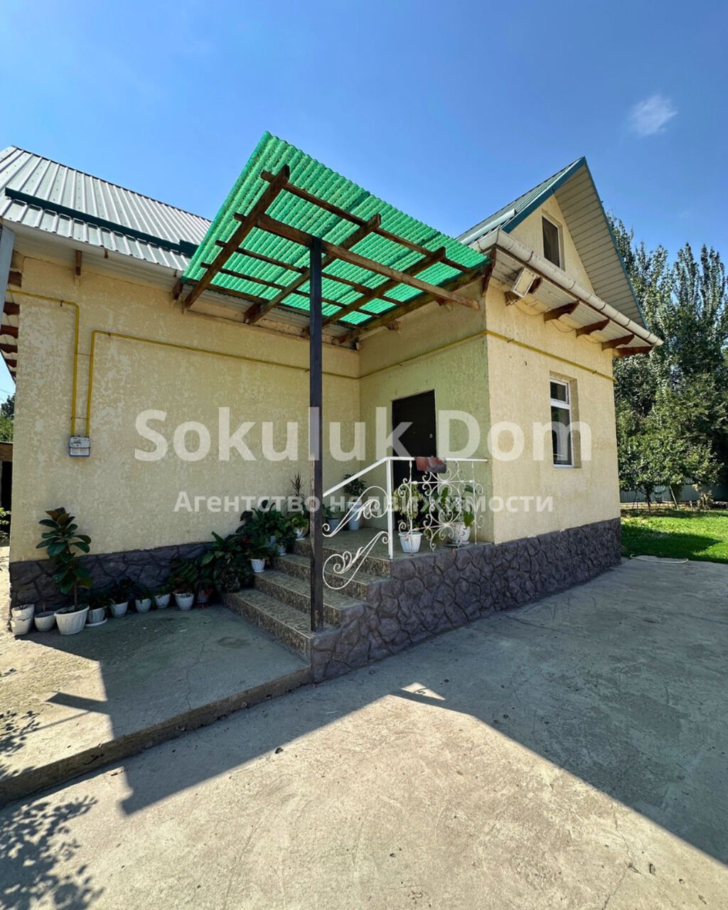 🏠Продается дом в с. Сокулук 🟡 Комнаты: 5 🟡 Участок: 5 соток