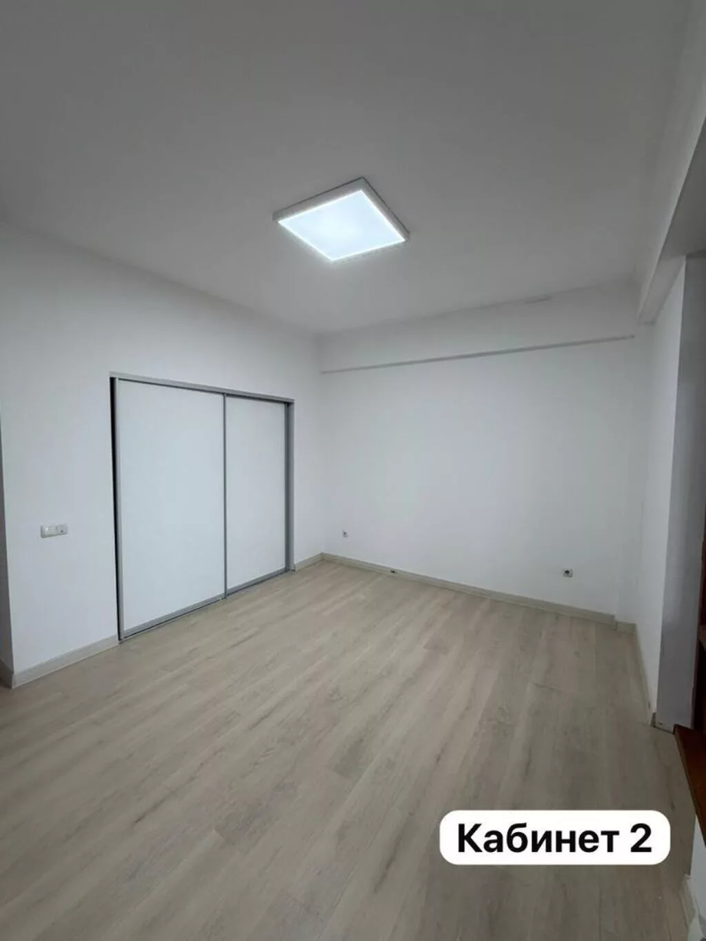 Продажа офисов 148 м², С ремонтом, Многоэтажное здание, 5 этаж