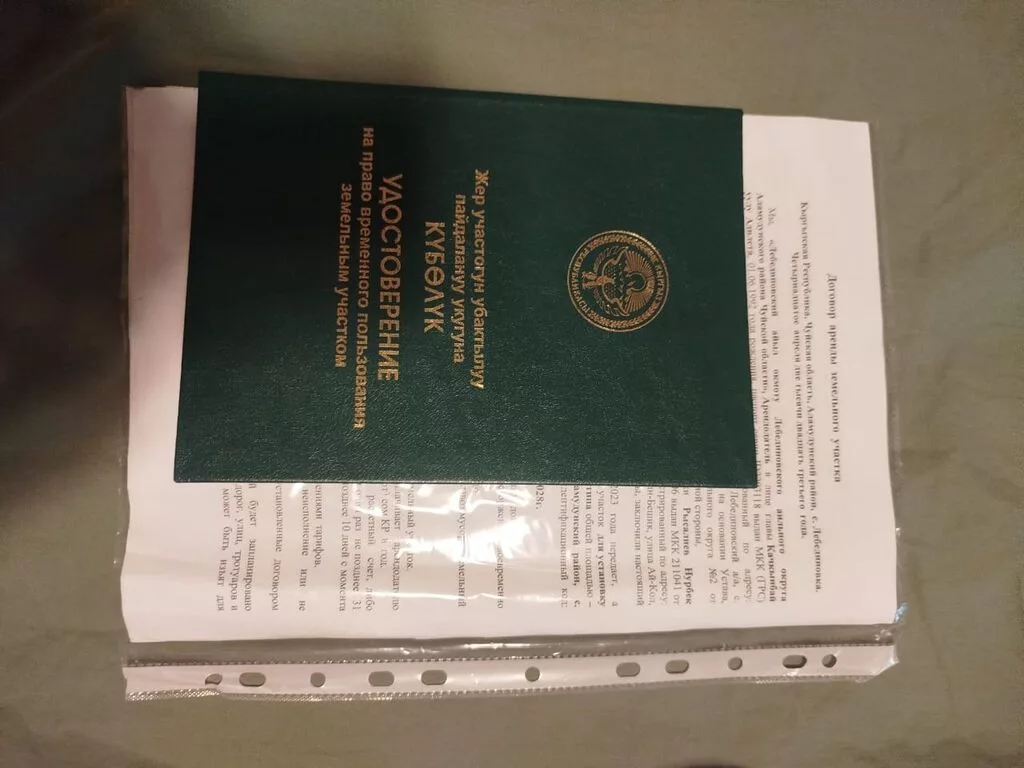 Продается участок под аптеку с Лебединовка пр Ленина участок под
