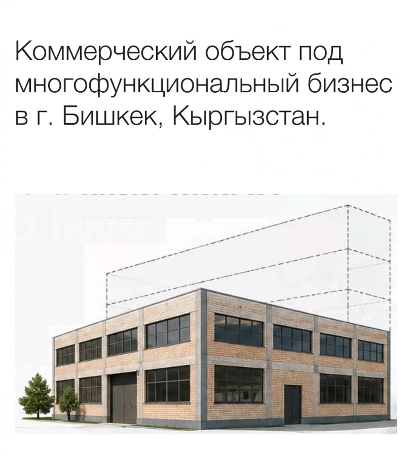 Продажа, коммерческая недвижимость: Чуйская область / Бишкек, город Бишкек, Кудайберген — за 87 590 000 сом