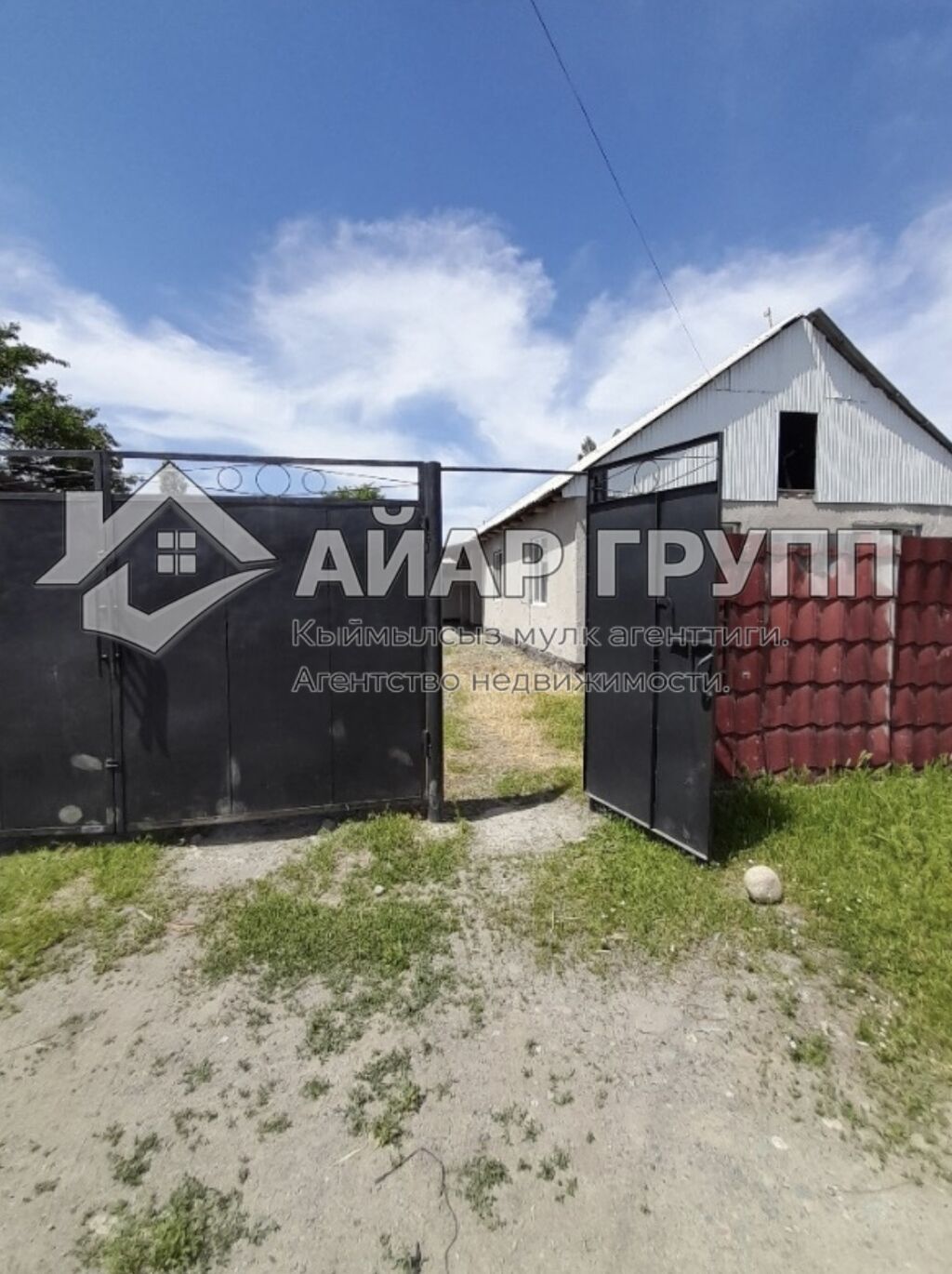 🚨 СРОЧНО ПРОДАЁТСЯ ДОМ В С. КЫЗЫЛ-ТУУ 🔷 5-комнатный дом 🔷 Площадь