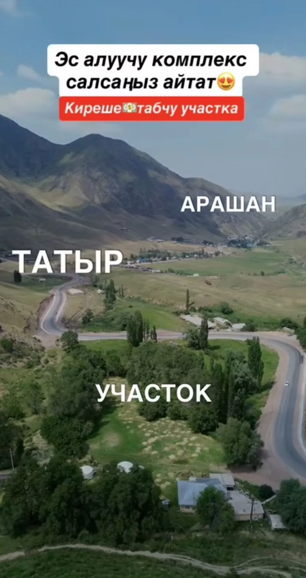 17 соток, Для бизнеса, Красная книга, Договор купли-продажи