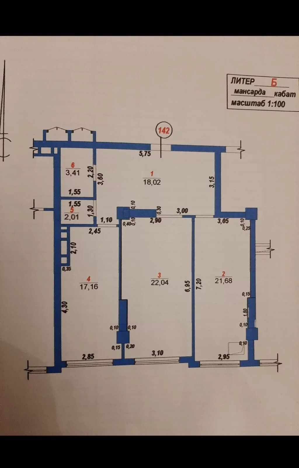 2 комнаты, 84 м², 13 этаж