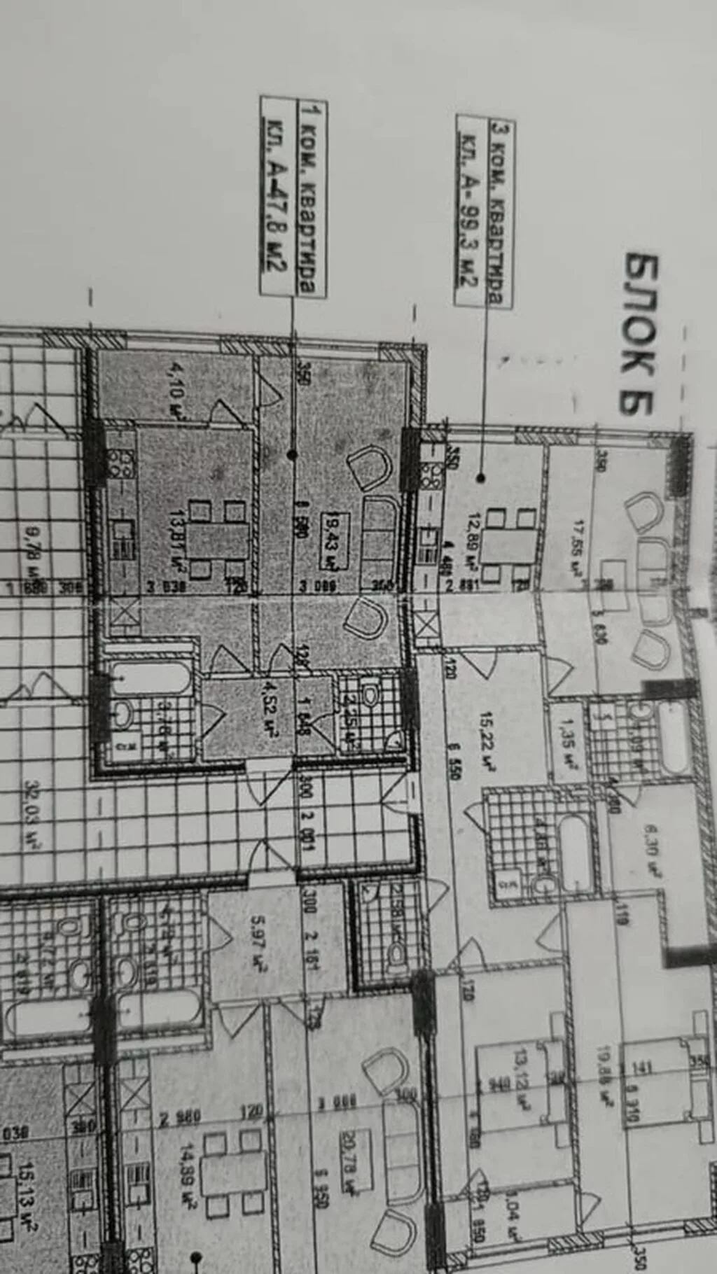 Сдан, Элитка, 1 комната, 48 м²
