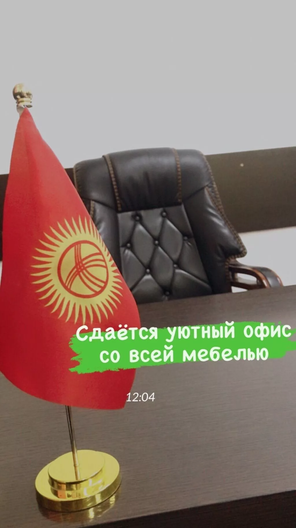 Аренда офисов, 35 м², В торговом центре, 1 линия
