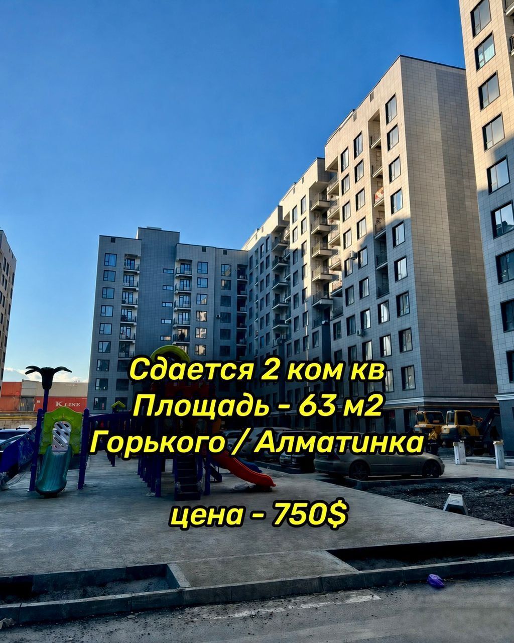 2 комнаты, Технопарк Агентство недвижимости, Без подселения, от 1 года, от 6 месяцев