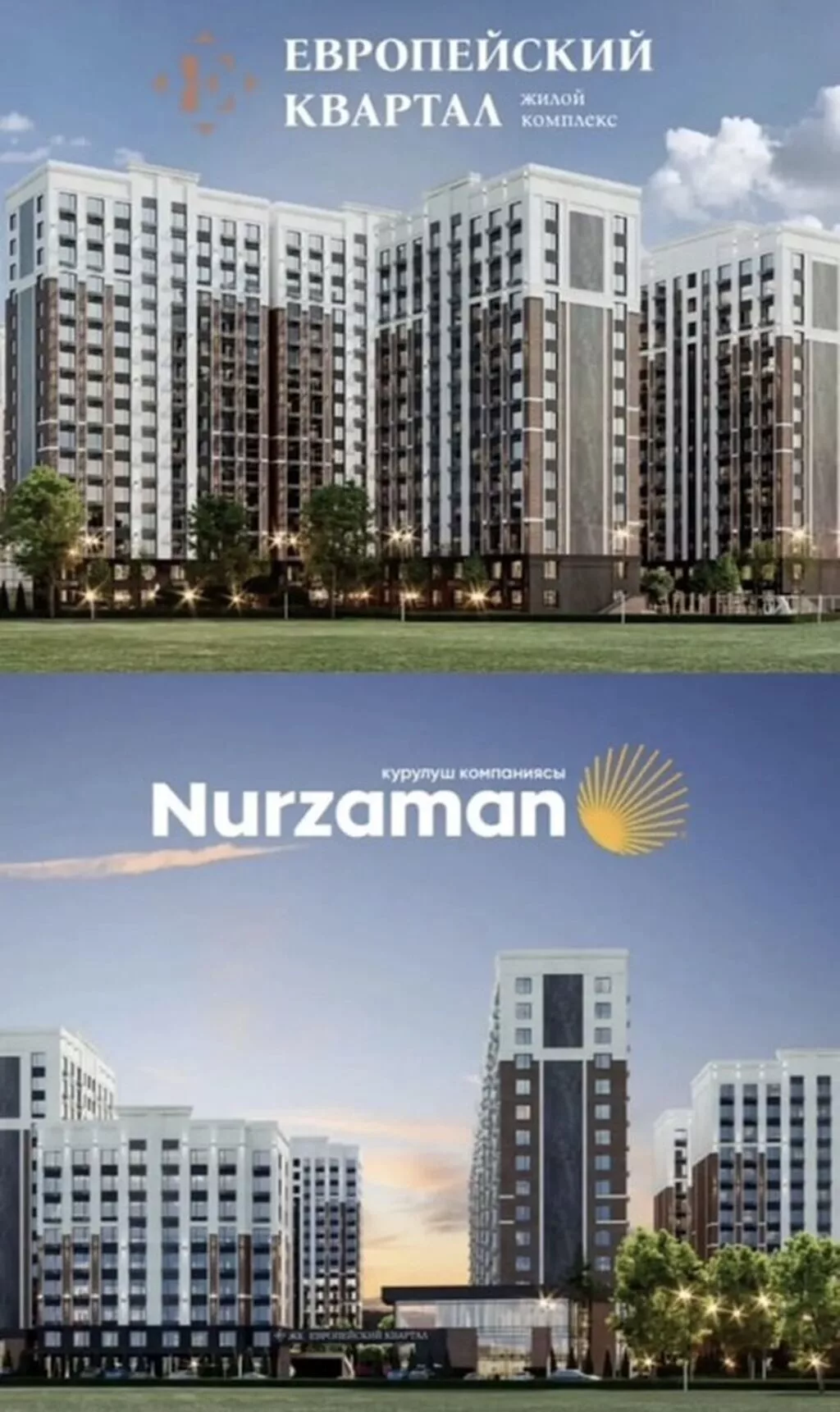 2 комнаты, 63 м², 11 этаж