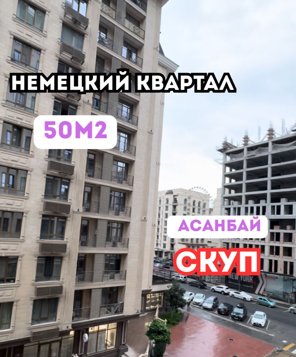 1 комната, 50 м², Асанбай мкр Элитка, 4 этаж, Евроремонт