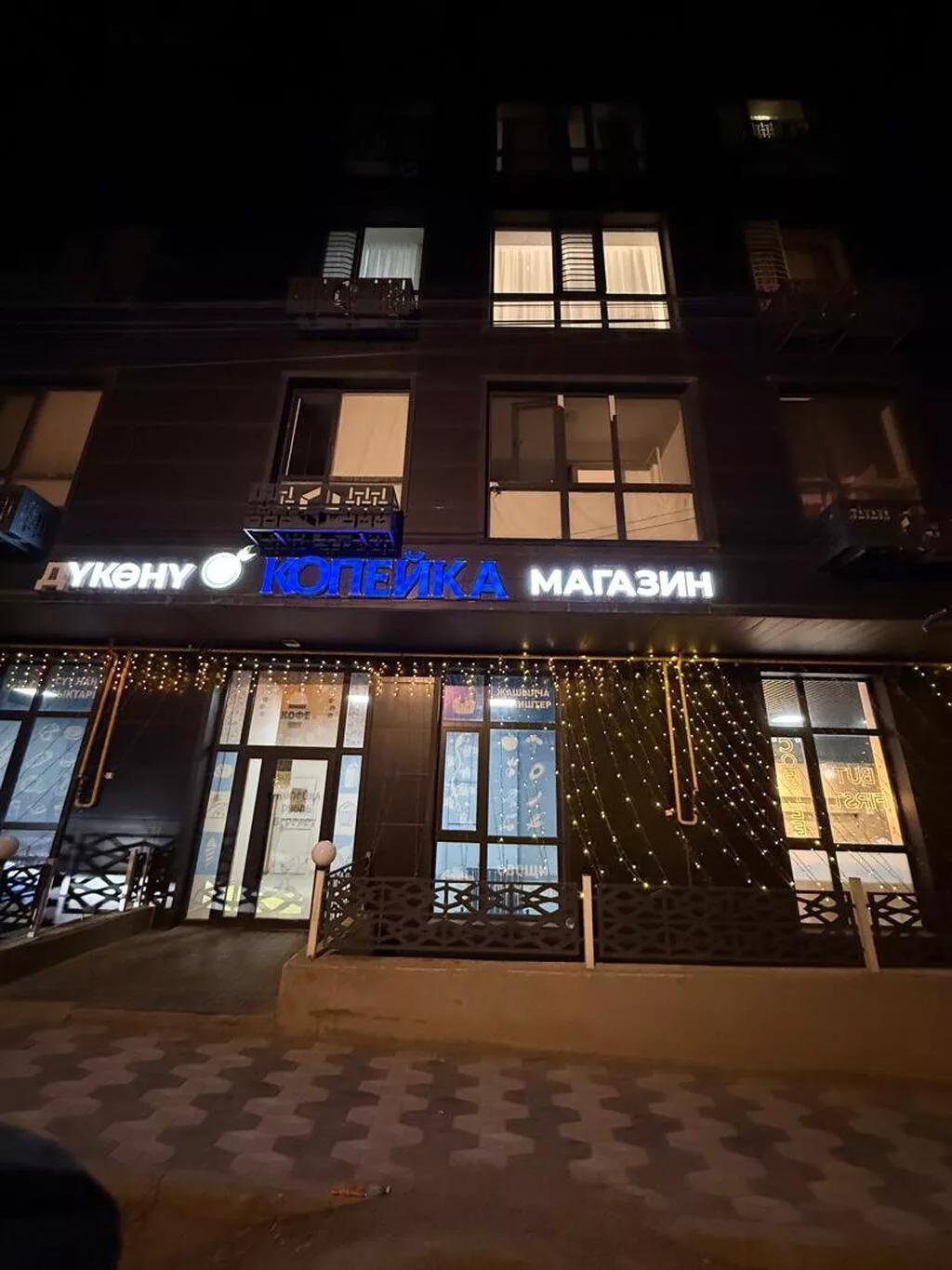 Продажа магазинов В жилом доме, 163 м², 1 этаж
