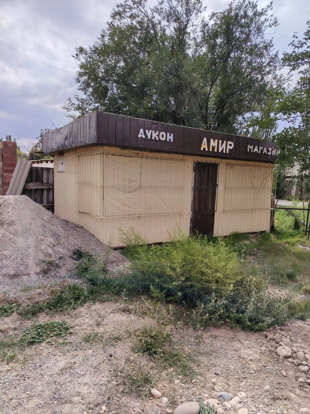 Передвижной торговый павильон «Амир» - Металлический киоск