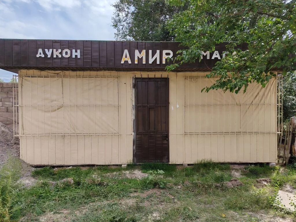 Передвижной торговый павильон «Амир» - Металлический киоск