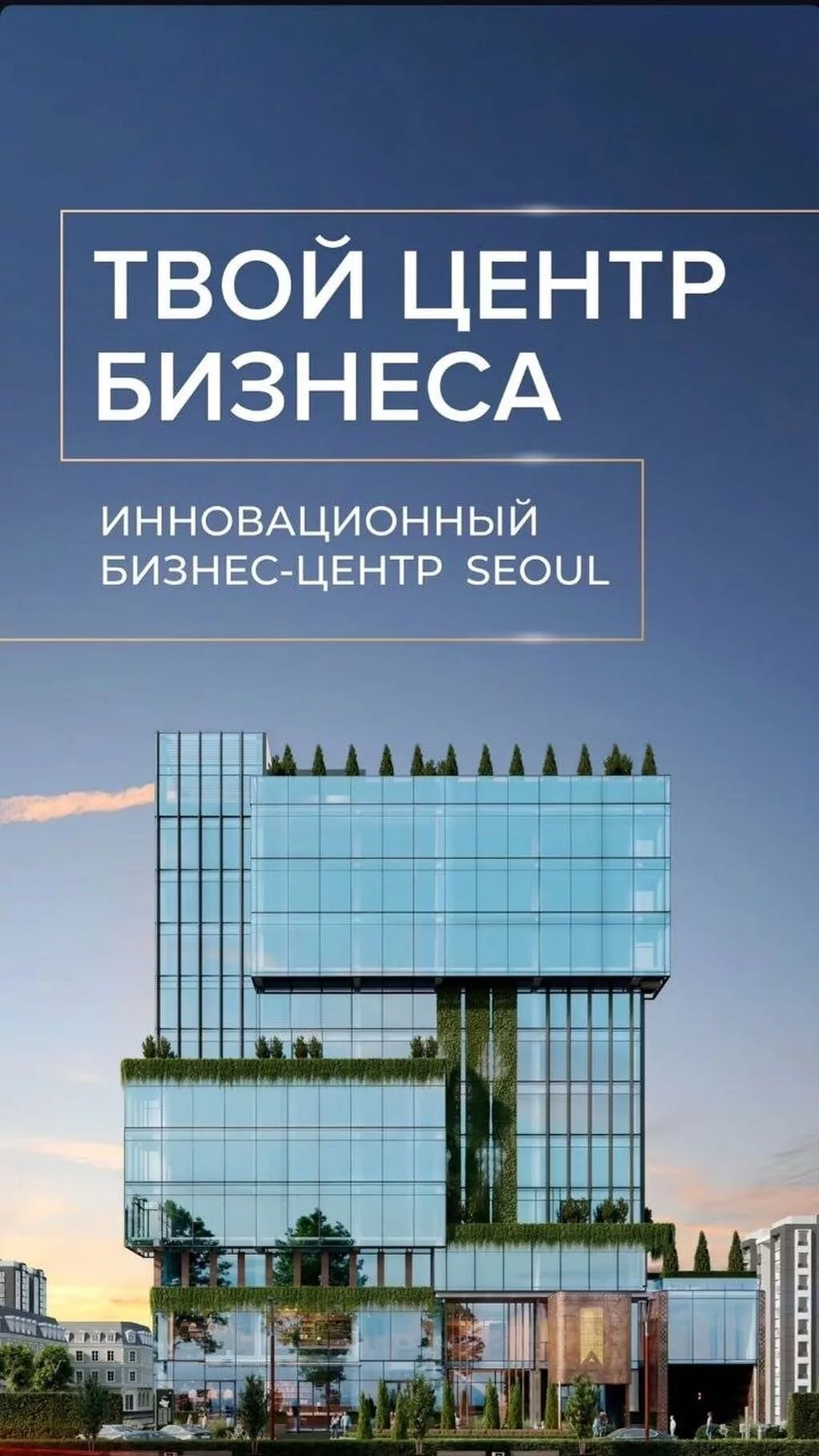 Продажа офисов 202 м², Без ремонта, Бизнес центр, 6 этаж