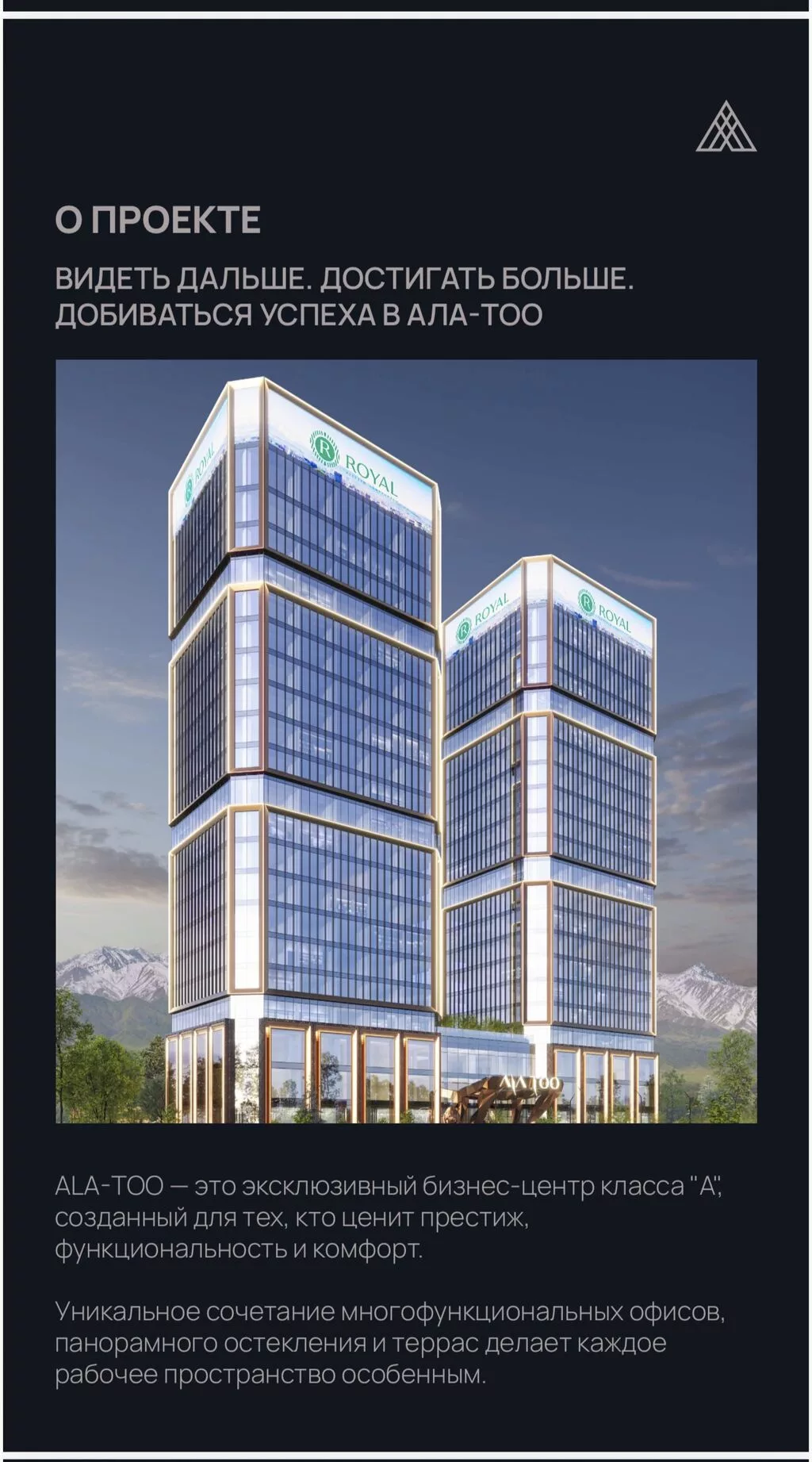 Продажа офисов 60 м², Без ремонта, Бизнес центр, 9 этаж