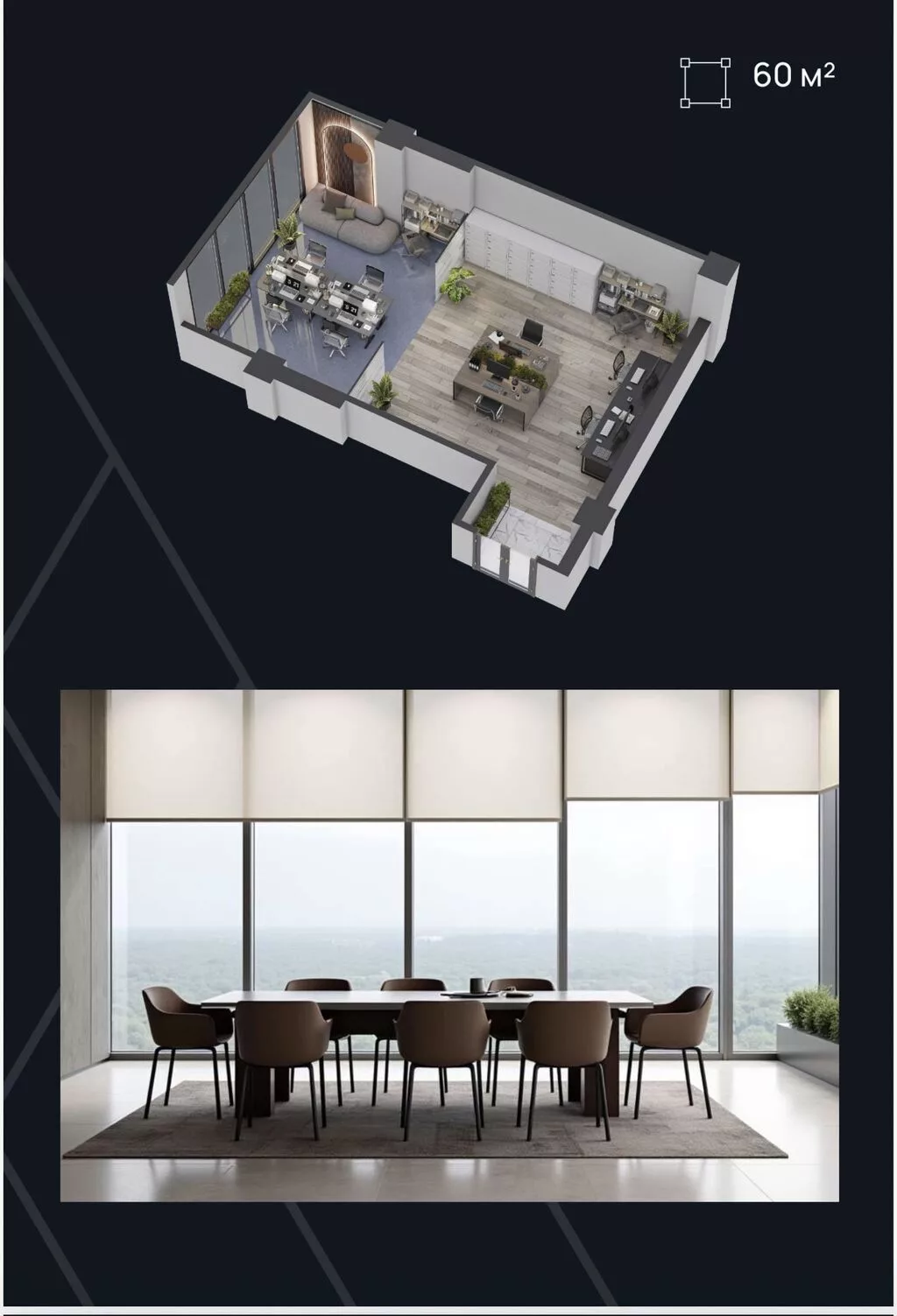 Продажа офисов 60 м², Без ремонта, Бизнес центр, 9 этаж